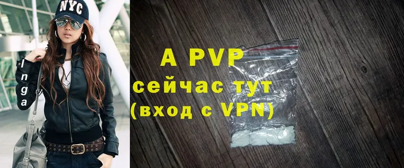 A-PVP СК  Белёв 