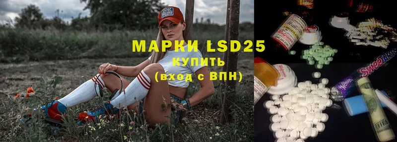 купить наркотик  Белёв  LSD-25 экстази кислота 